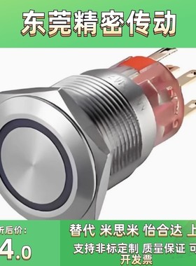 ZHB35 36-F Z-F-11 12- D E EC F FC- B G O R W Y-A V按钮开关