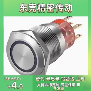 ZHB35 V按鈕開(kāi)關(guān)