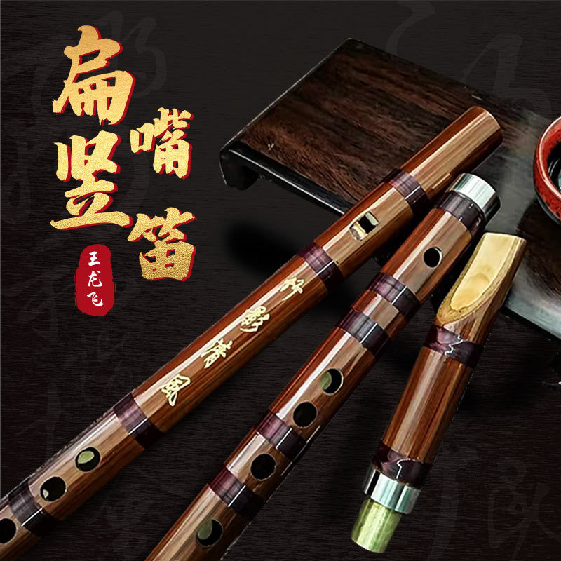 顺笛 竖笛 龙飞精制 专业校音 琴行培训学校选择 工厂直供