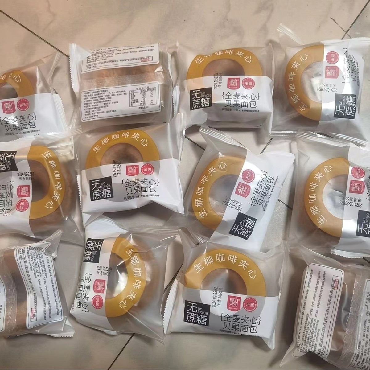 新货无蔗糖全麦夹心贝果面包约75g/包生椰咖啡味巧克力味粗粮代餐