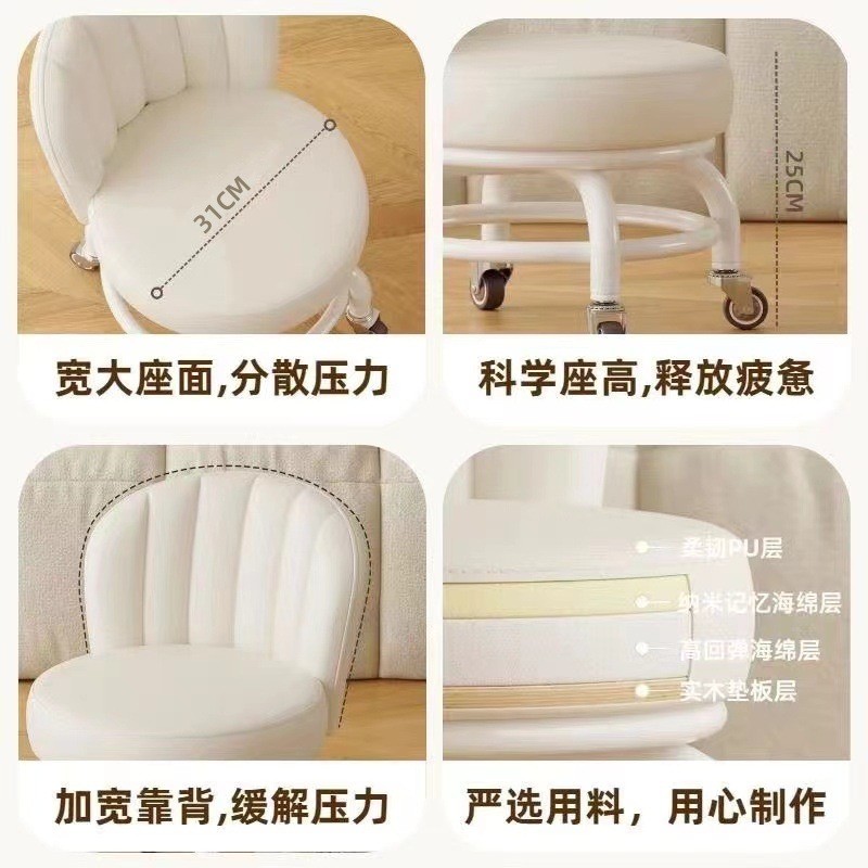 万向轮小凳子家用滑轮矮凳子移动带轮板凳网红小圆凳沙发凳小椅子