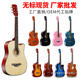 吉他工厂民谣入门初学者新手练习琴木吉他大量现货38寸jita