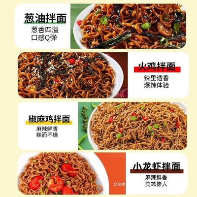 新货荞麦方便面无糖精0脂肪全麦粗粮乔饱腹控糖免煮拌面条速食孕