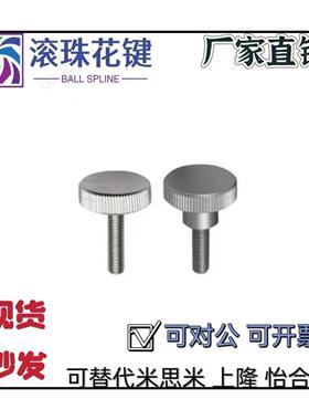 HAW21/22/23/26/27/28-12-3/4/M5/M8/M6/10/HAX11压纹38把手36/31