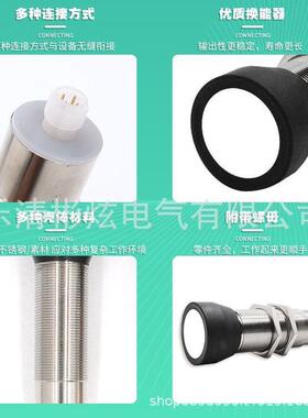 热销高灵敏超声波测距传感器UBX400-GM30-DI-H5模拟量4-20mA液位0