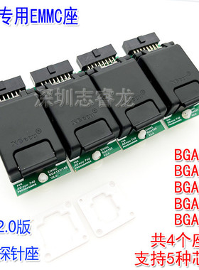 热销xgecut48emmcbga153/bga169bga100bga162bga221座读写高速