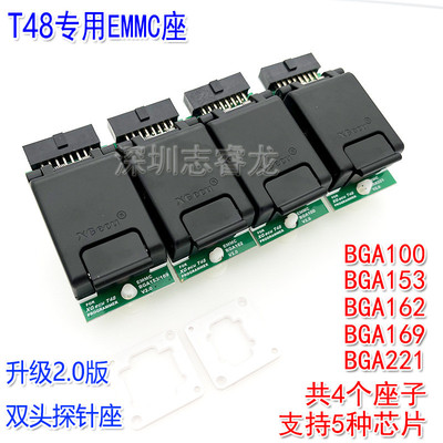 热销xgecut48emmcbga153/bga169bga100bga162bga221座读写高速