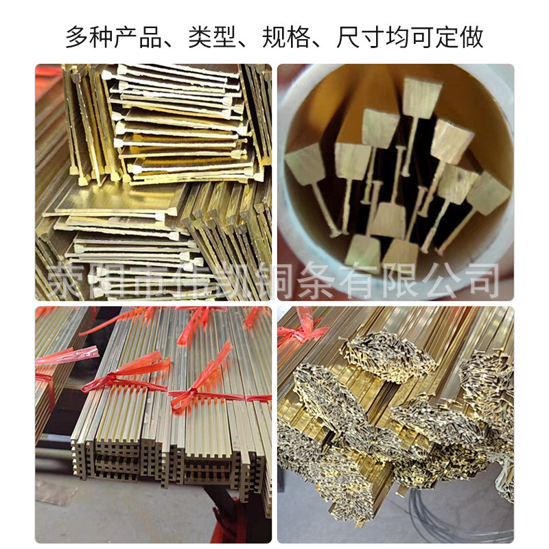 一字型平板楼梯防滑铜条学校台阶专用铜压条压条大理石木楼梯地毯