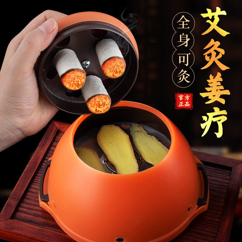 新款胸部宫廷灸艾灸盒随身灸家用其它家用保健器材配件
