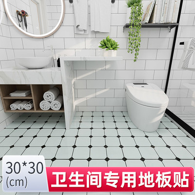 PVC自粘地板革贴纸防水防滑耐磨耐油厨房浴室卫生间阳台地面翻新