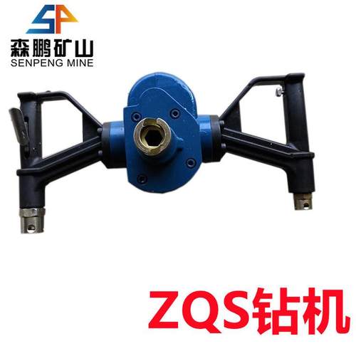 热销zqs-50/1.8s矿用锚杆钻机森鹏矿用zqs-50/1.8s帮手持式钻机厂