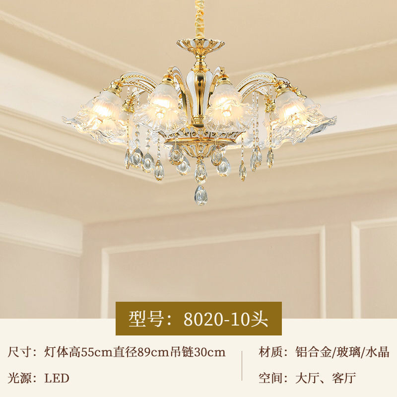 家灿欧式水晶吊灯客厅灯具餐厅灯大厅卧室吊灯北欧房间公寓灯饰
