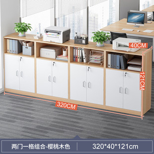 文件柜办公室带抽屉带锁隔断组合带灯收纳柜打印机档案柜矮柜边柜