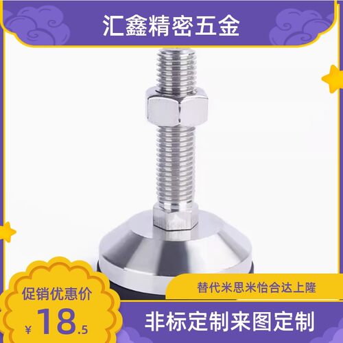 重载防滑脚杯WAD06-D100-M16/M20/M24-L100/L125/L150/L200