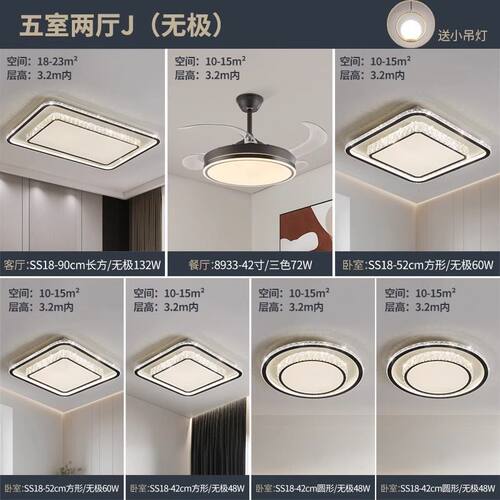 灯具水晶吸顶灯轻奢大气客厅灯简约现代长方形卧室灯餐厅led套装