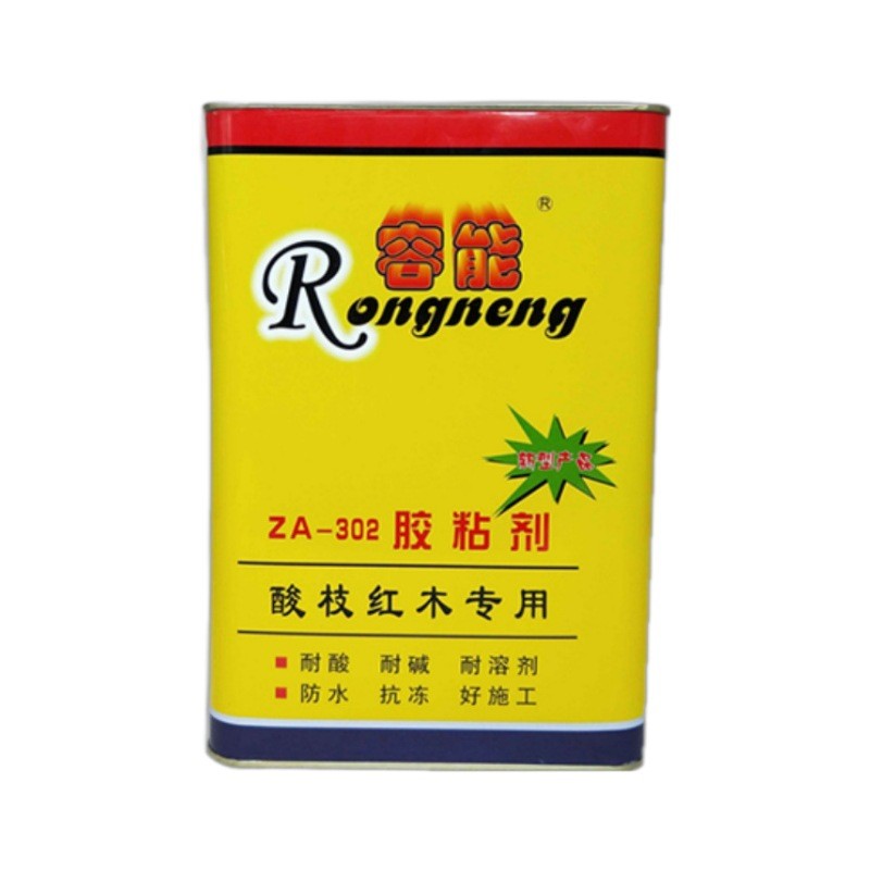 批发容能牌za-302酸红木红木胶枝拼板胶红木家具榫头组装胶