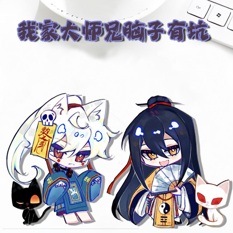 我家大师兄脑袋有坑周边可爱胸针卡通别针学生书包笔袋挂件装饰品