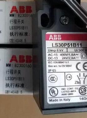 热销行程开关abbls30p51b11;82300160