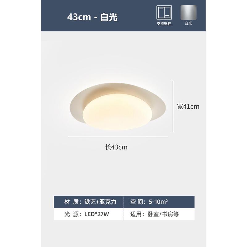 现代简约卧室书房客厅灯北欧餐厅护眼灯奶油风创意鹅卵石吸顶灯