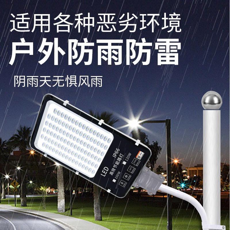 led路灯户外灯220v灯头防水庭院灯小区道路电线杆挑臂新农村超亮