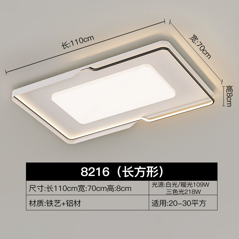 客厅灯吸顶灯现代简约灯具极简北欧led客厅主灯家用餐厅灯卧室灯