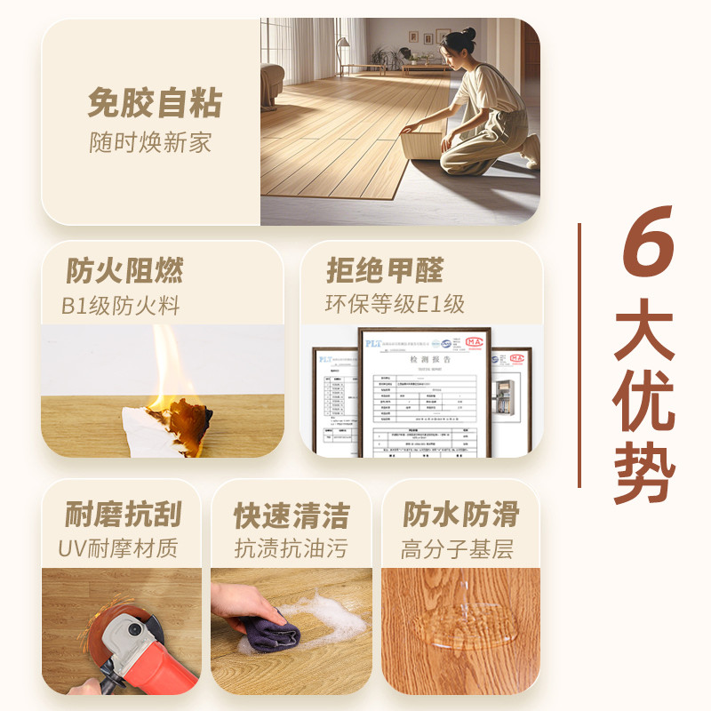 pvc木纹地板贴自粘加厚耐磨地板革出租房石塑地板胶家用翻新改造