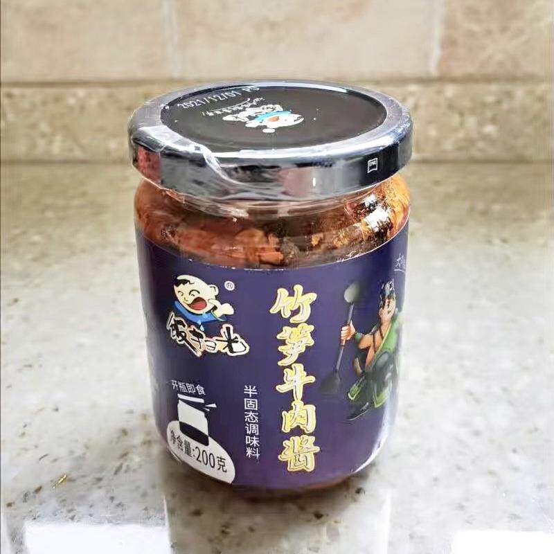 速发饭扫光辣椒酱剁椒酱瓶装彩椒辣椒酱超下饭菜香辣拌饭酱神器
