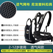 儿童电动车安全带电瓶车绑带后坐小孩摩托车背带电车防护带娃神器