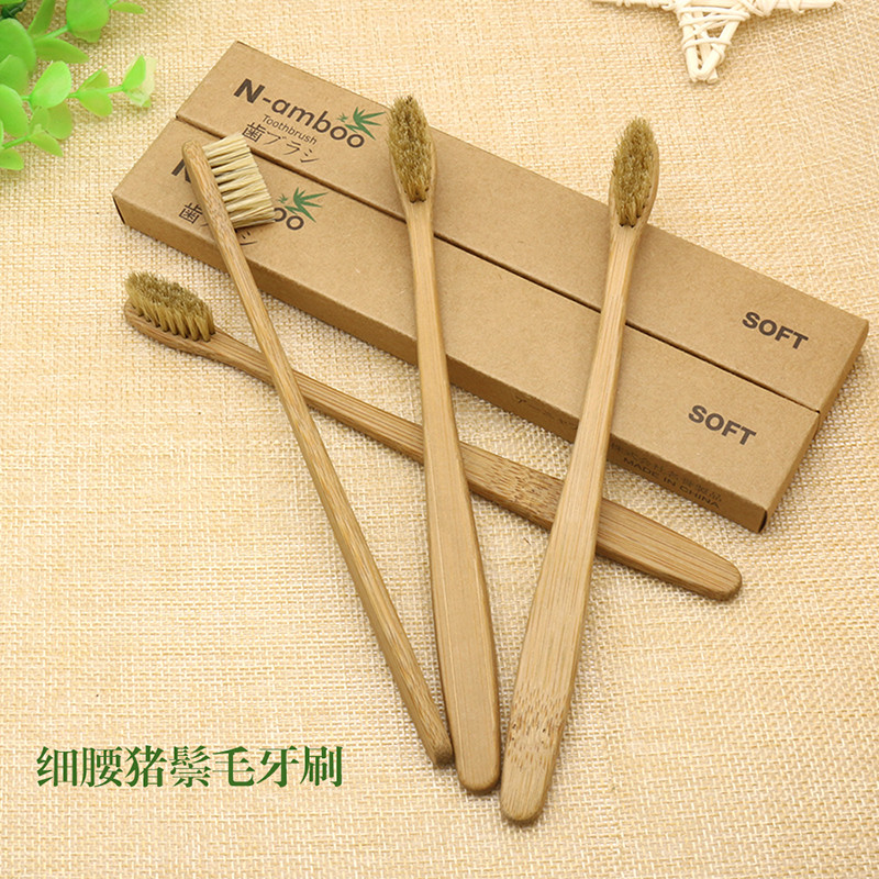 牙刷排行榜名竹子小头情侣牙刷硬毛成人猪鬃毛4祇装家庭装