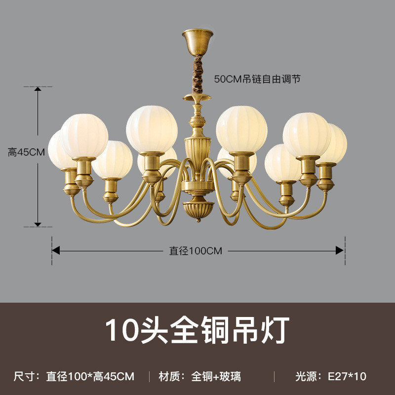 全铜法式美学中古风客厅吊灯复古2024新款设计师灯饰感新中式灯具