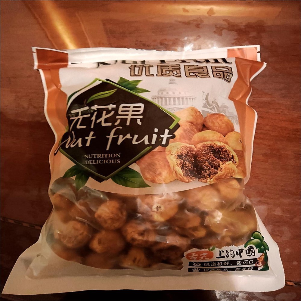 速发新货无花果干无花果果特价正宗新疆特大孕妇休闲零食特产包邮