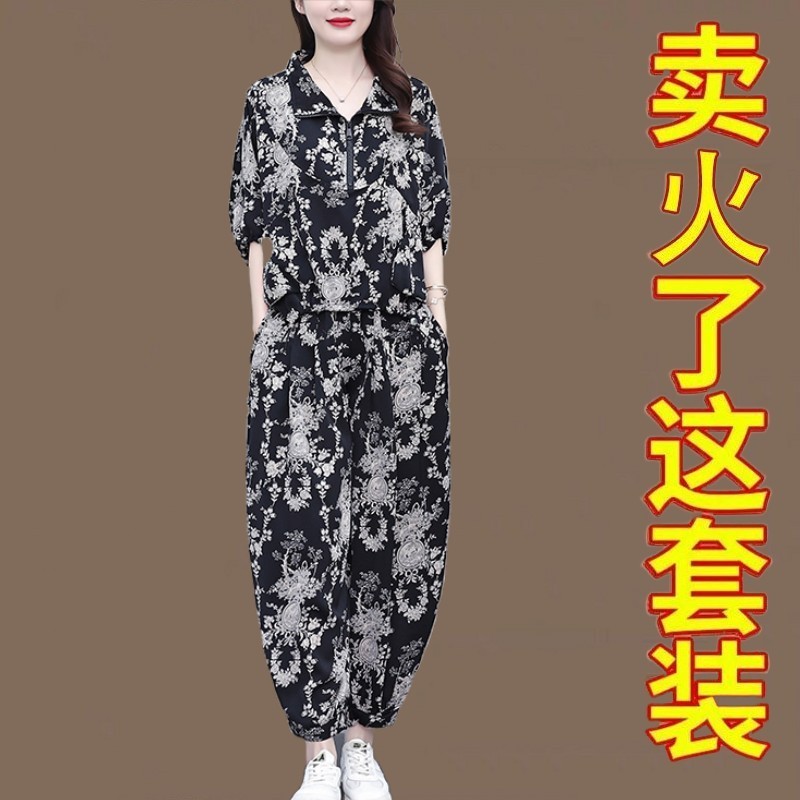 胖妈妈冰丝雪纺套装女夏季大码宽松显瘦半拉链裤两件套潮
