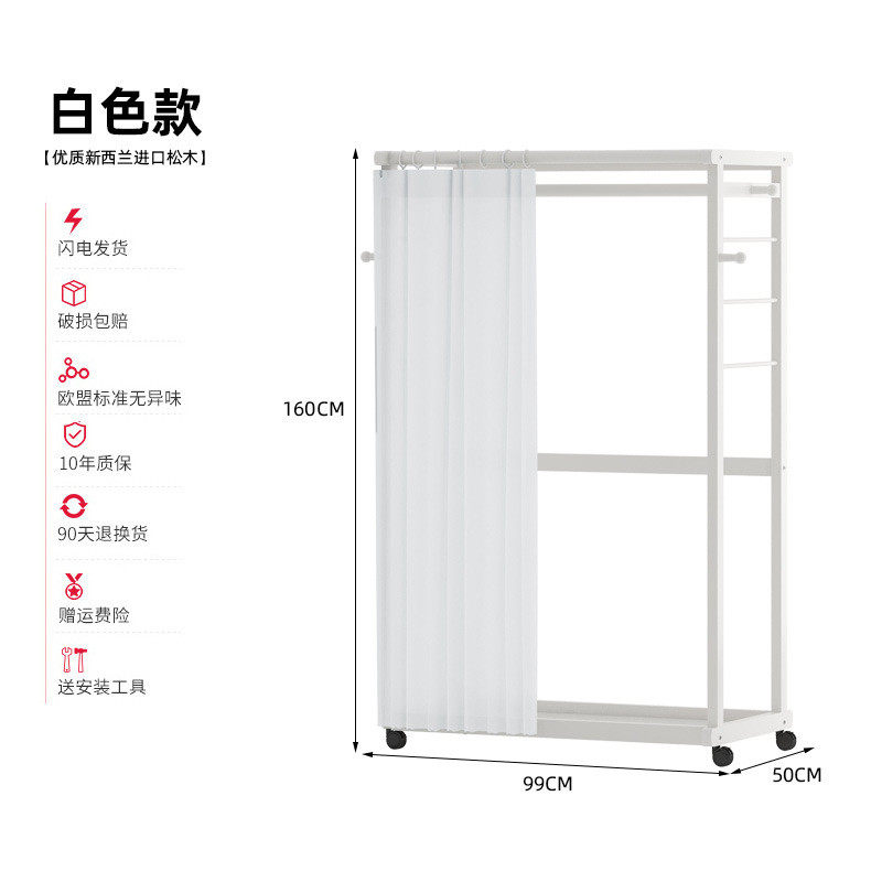 批发收纳架双层卧室挂衣架实木衣架落地衣服架子简易衣架防尘衣帽,收纳整理,置地/升降晾晒衣架,淘宝优惠券,粉丝福利购,淘宝优惠卷