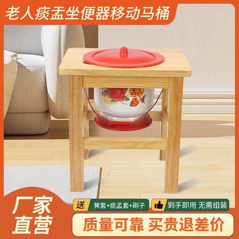 坐便椅老人家用结实老式移动痰盂坐便器搪瓷高脚尿桶带盖可成厂家