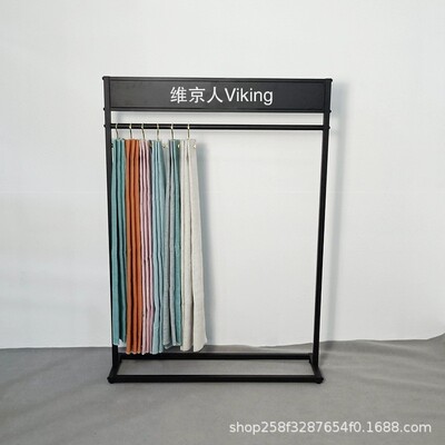 窗帘布料样品吊卡展示架展会挂样布艺小样帘展架陈列架可加logo