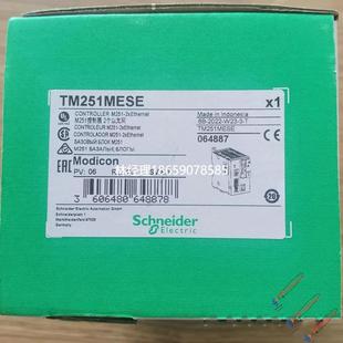 拍前咨询TM251MESE施耐德模块控制器质保一年现货议价