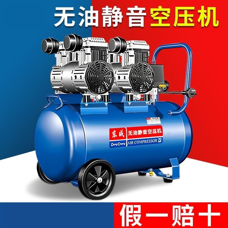 迷你空气压缩机空压机小型充气泵木工喷漆装修打汽220V静音机