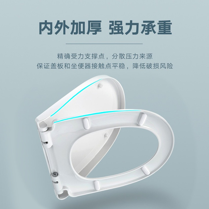 适配Roca乐家马桶盖通用配件油压缓降板盖老式吉拉达丹圣厕所板