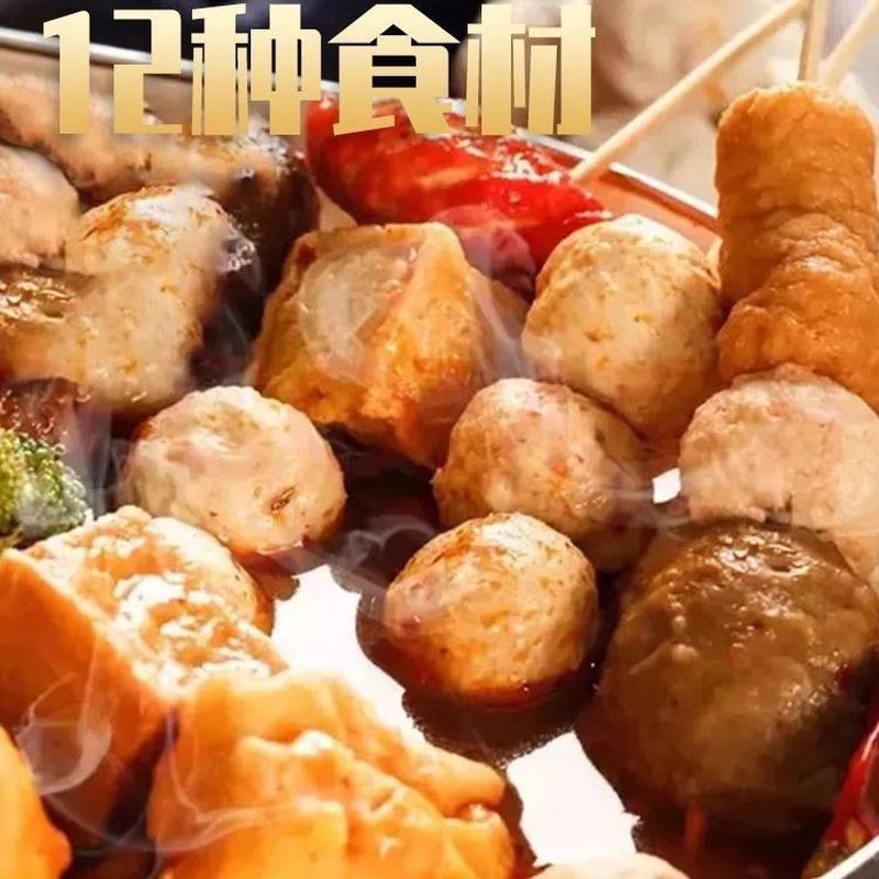 新日期速冻火锅丸子麻辣烫关东煮什锦丸肥牛卷鱼丸鱼豆腐涮火锅组