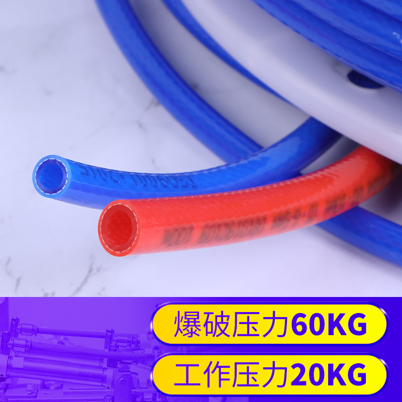 12*8高压pu管 10*6.5pu夹纱管气动气源 8*5软管管