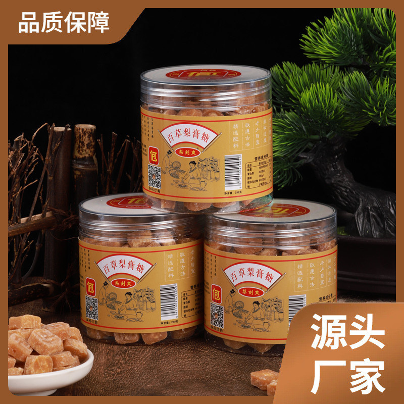 梨刻爽百草秋梨膏糖果少儿何包清凉薄荷咳嗽护嗓零食润喉含片