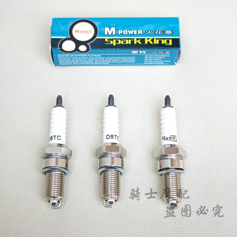 钱江摩托车火花塞D8TC钱江125- 150排量金刚钱江龙祥龙火花塞