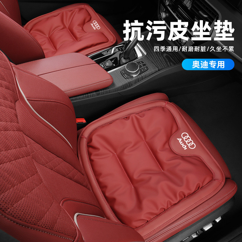 适用于奥迪汽车坐垫q5l/q5/q3/a3/a4l单片a6l专用四季通用后排一