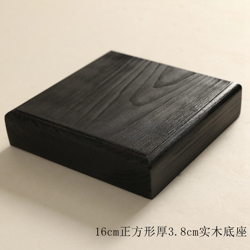 实木底座黑色工艺品摆件木托正方形长方形饰品底托可定制尺寸大小