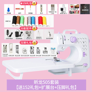 家庭小型带多 可电动缝纫机吃厚裁缝台式 si6k505 家用锁边