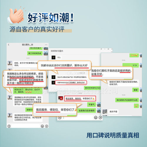 热销冰柜液压发泡生产线自动售卖机环戊烷机器设备发泡机非标高压