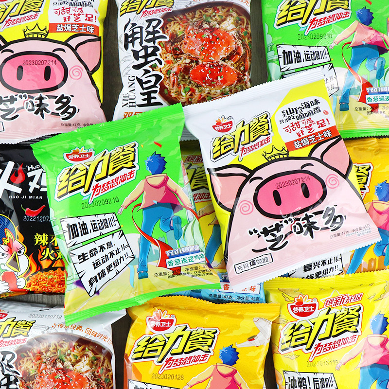 营养卫士给力餐盐焗芝士味干脆面香葱味方便面膨化零食小吃整箱