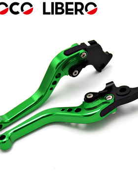 热销适用于阿普利亚dorsoduro120011-15离合改装短款刹车年拉杆牛