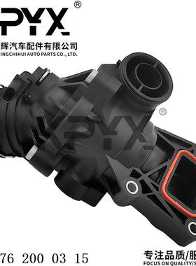 适用奔驰W205W212W213X253机油冷却器恒温器节温器OE:2762000515