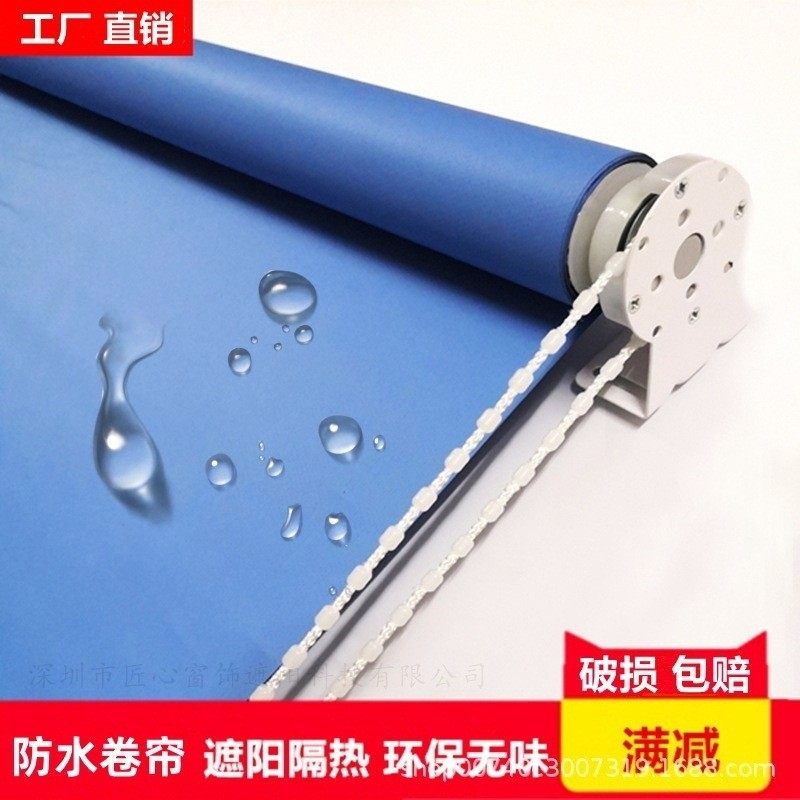 考拉防水卷帘办公室写字楼学校遮阳隔热升降手拉加厚全遮光,居家布艺,成品窗帘,淘宝优惠券,粉丝福利购,淘宝优惠卷